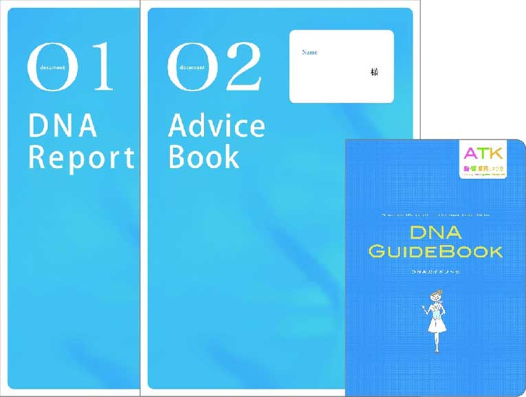 DNAダイエットファスティングプラン DNAダイエットファスティングプラン
