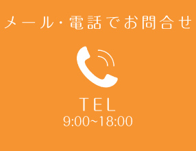 TEL