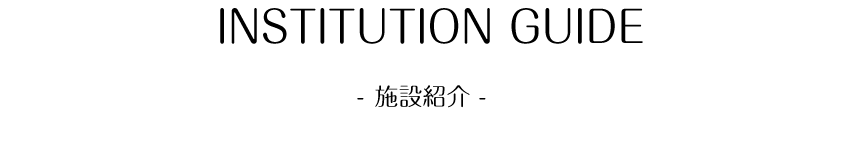 客室